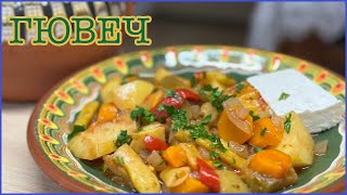 видео: Традиционное болгарское овощное рагу в глиняном горшке картинка: Традиционное болгарское овощное рагу в глиняном горшке