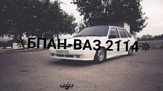 ✵БПАН ваз 2114✵