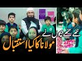 Molana with meem kids  meem academy   lahore