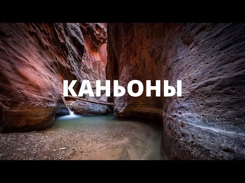 Видео: Скоро в наши национальные парки: Корпоративные логотипы - Matador Network