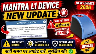 Mantra L1 Device New Update 2026 ⚠️ RD Service Version 1.5.1 Update Kaise Kare? |