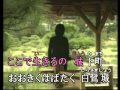 興梠照代 ここは城下町.flv