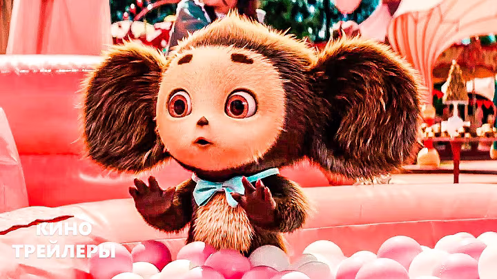 Cheburashka 2😎💢Official Trailer (2026)