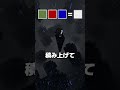 色を混ぜられる世界【まいくら・マインクラフト】#shorts