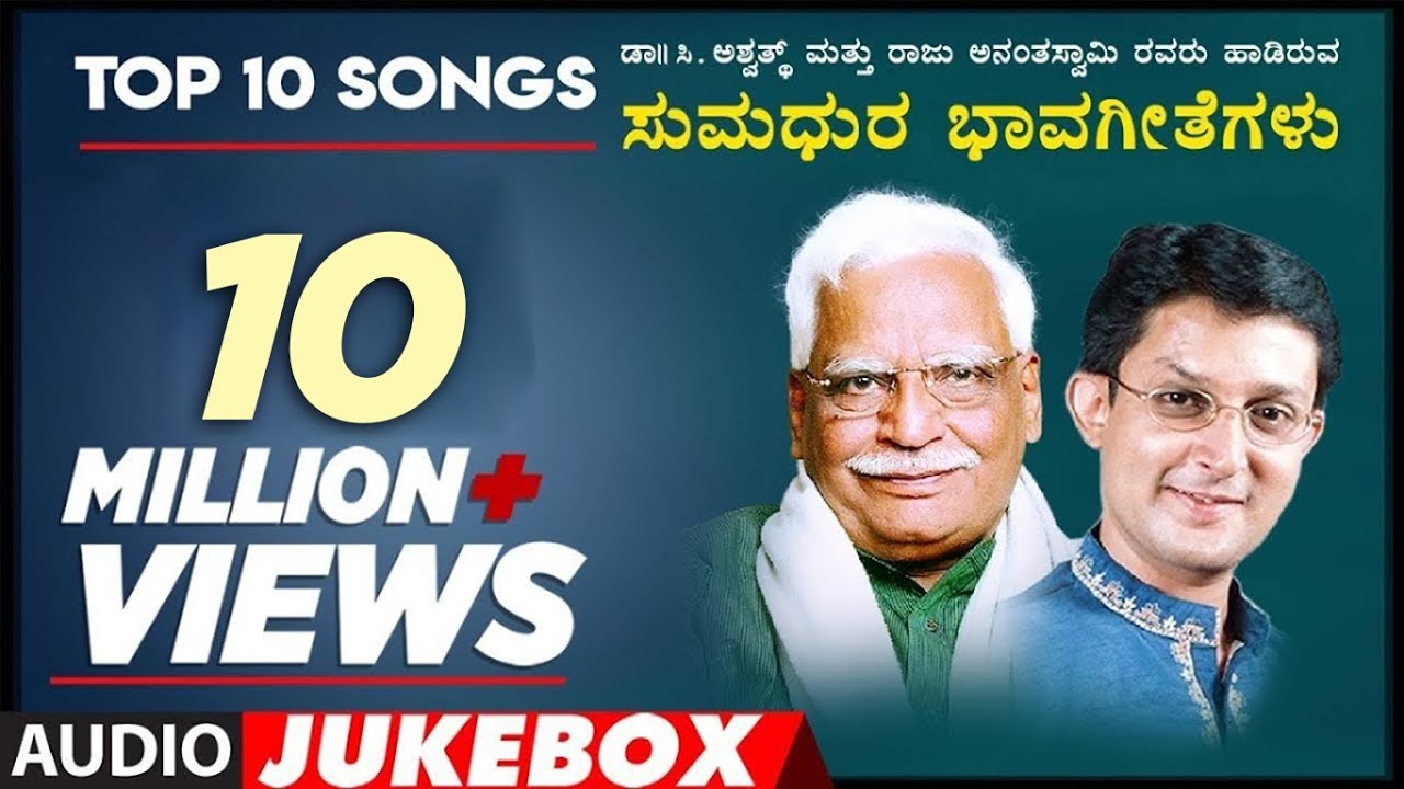 Top 10 Songs CAshwathRaju AnanthaswamyShishunala SharifGSShivarudrappa  Bhavageethegalu Folk