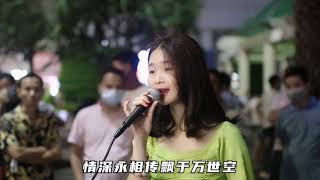 Video thumbnail of "相思风雨中"
