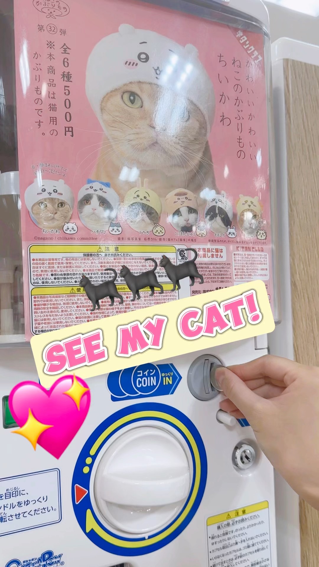 ちいかわパジャマぬいぐるみ】ちいかわ パジャマBIGぬいぐるみ 寝袋ぬいぐるみ ハチワレ うさぎ モモンガ ちいかわ パジャマBIGぬいぐるみ2