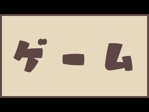 【TW】最近やってること【JP】