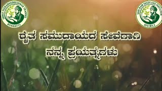 ಕೀಟ ಬಾಧೆಯ ಪ್ರಯೋಗ..  ಕೀಡೆಗಳ ವಿಪರೀತ ಹಾವಳಿ...! |Pest Outbreak