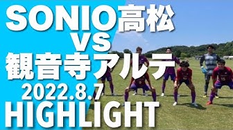 Sonio高松 Youtube