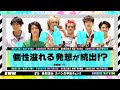 【告知済み】やらせカバンの中身チェック!