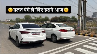 DRAG RACE: VERNA 1.5 Vs Honda City 1.5 - ऐसे ही थोड़ी आज तक इसका राज है🔥