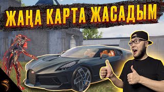 ЖАҢА КАРТА ЖАСАДЫМ 🤩 + "SPEED DRIFT" (BUGATTI) түсіремін 😍 | SMITTY МАЖОР 🤑