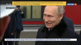 Есть, Чем Гордиться: Путин Открыл Движение По Платной Трассе Москва - Петербург - Россия