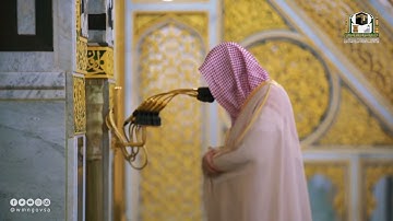 ماتيسر من سورة الزخرف لـ فضيلة الشيخ #عبدالمحسن_القاسم صلاة الفجر ١٧ ربيع الآخر ١٤٤٣هـ