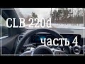 Mercedes GLB 220d итоги спустя 5 месяцев