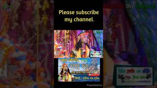 Celebrity mayer ak fota dudher rin shodh habe na kono din Baul gaan - Shilpi Gautam Das Net Worth