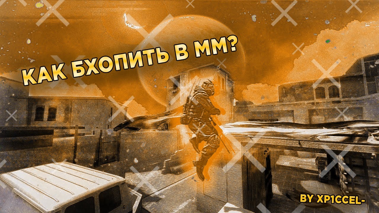 Авто банихоп в кс Авто банихоп в кс