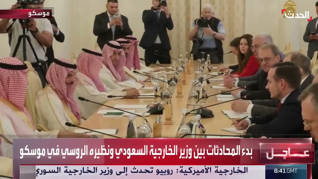 محادثات بين وزير الخارجية السعودي ونظيره الروسي في موسكو