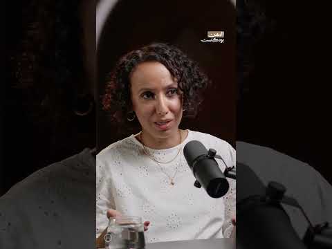 الحـ. ـرب في إثيوبيا أعادت المهاجرين اليمنيين إلى اليمن | اليمن، بودكاست