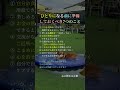 ひとりになる前に準備しておくべき7つのこと #老後の準備 #シニアライフ #老後の生き方