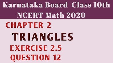Triangles | class 10 chapter 2 Exercise 2.5 Question 12 | Karnataka Board SSLC NCERT Math 2020