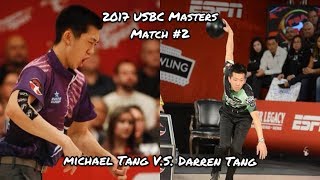 2017 USBC Masters Match #2  Michael Tang V.S. Darren Tang