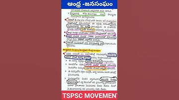 tspsc appsc upsc dsc school assistant jl dl pl sipc ssc mts groups group2 group3 group1 gk   online