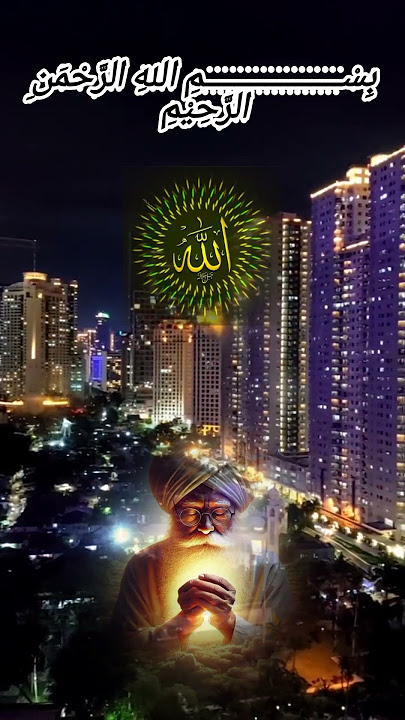 doa 🤲 MLM ini #qoutesislami #foryupage #jangkauanluas #aamiin 🤲