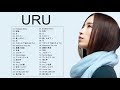 URU | うるのベストプレイリスト | Uru's Best Playlists