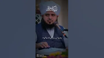 رسول اللہ کی امت گنہگار ہو سکتی ہے مگر گستاخ نہیں 