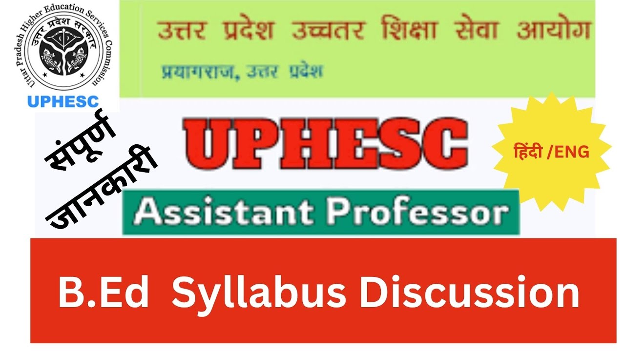 uphesc-assistant-professor-b-ed-exam-syllabus-discussion