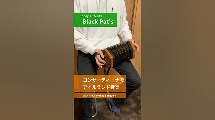 Black Pat's - Today's Irish Reel 3 #shorts