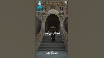 ﴿ وَمَرْيَمَ ابْنَتَ عِمْرَانَ الَّتِي أَحْصَنَتْ فَرْجَهَا 🌟 تلاوة تأخذك إلى عالم الخشوع والتدبير 🌙