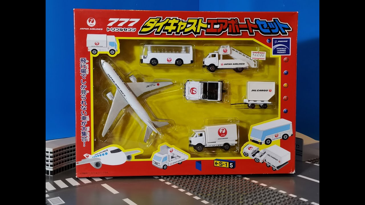 🇯🇵 🛬🛫unboxing JAL Airport playset 丸彰 ダイキャストエアポート