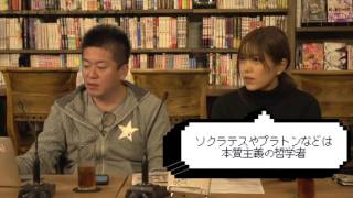 堀江貴文のQ&A「答えは1つじゃない！？」〜vol.771〜