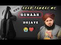 Agar Tanhai Me Gunah Hojaye To Tauba Kaise Kare Peer Ajmal Raza Qadri Beautiful Bayan Agar Tanhai Me Gunah Hojaye To Tauba Kaise Kare Peer Ajmal Raza Qadri Beautiful Bayan