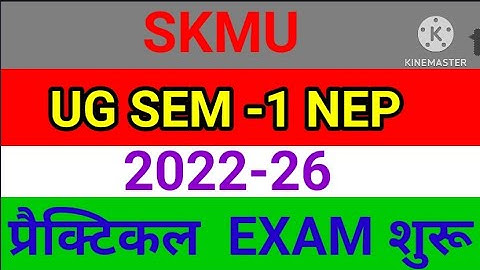 practical exam shuru #skmu #ug #skg #exam #nep #sem