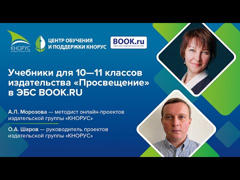Учебники издательства «Просвещение»