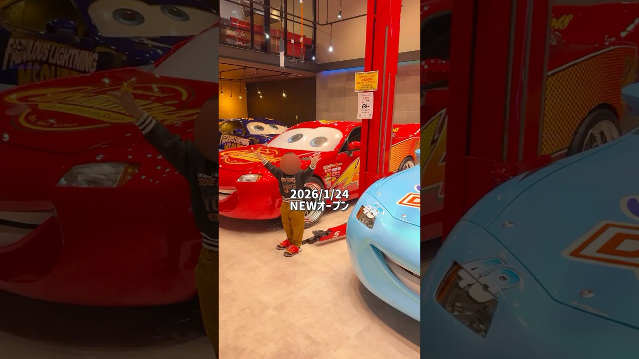 2026/1/24ニューオープン！カーズ専門店が最高に楽しすぎた #shorts