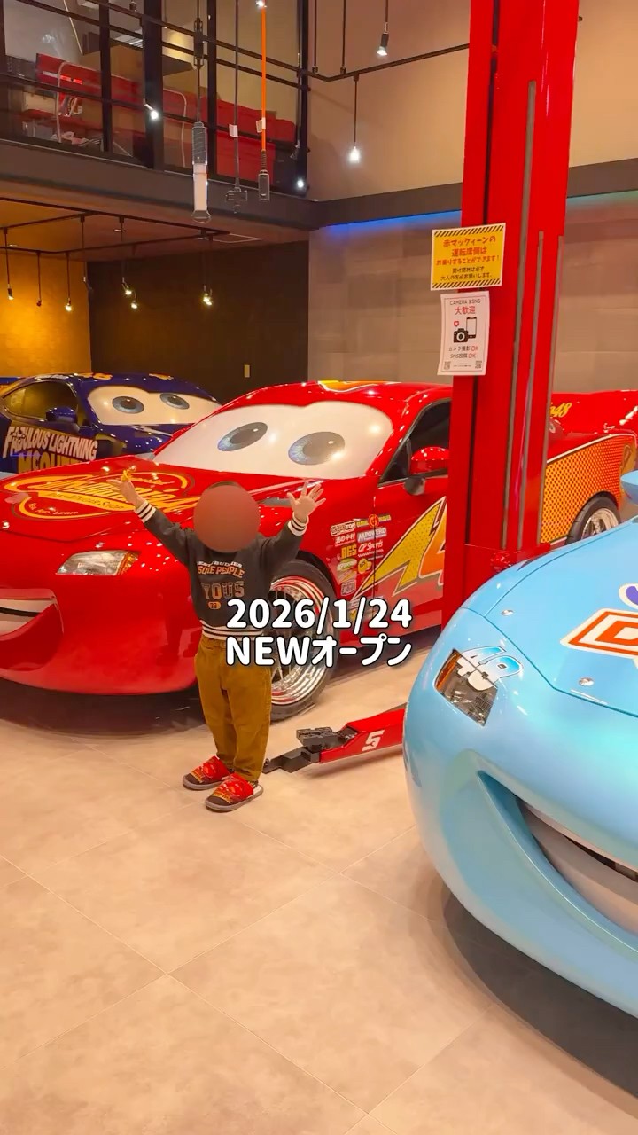 2026/1/24ニューオープン！カーズ専門店が最高に楽しすぎた #shorts