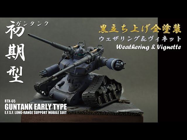 MG ドワッジ 全塗装 ガンプラ 完成品 ウェザリング 最終値下げ MG ドワッジ 塗装改修品の通販 by めんま｜ラクマ