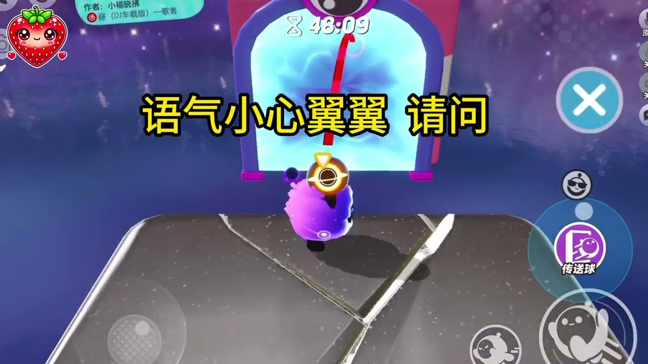 🍓『高中时我是班上的透明人，却偏偏暗恋校草裴绪。多年后再见，他已经是顶流歌手。』 #一口气看完 #小说 #故事
