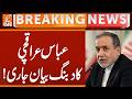 ABBAS ARAGHCHI BIG Statement | Breaking News | GNN