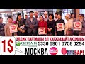 Мадумаровду эл каржылап, эл колдой турган акция башталды!