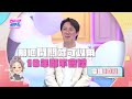 裝潢糾紛問題多 單價灌水還出劣質工？！ | Chill chill懂事長 EP10預告 | 東森超視33頻道 5/6起週一至週五晚間10點