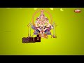 ஐயப்பன் வாழ்க்கை வரலாறு | Ayyappan Story in Tamil Part- 3 I Story of Ayyappan | Sabarimali Ayyappan Mp3 Song