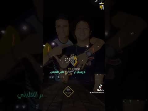 تامر القليني ياسفينة الانسانيه ارسي في بر الأمان