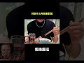 到底什么叫低端家庭? #冷知识 #涨知识