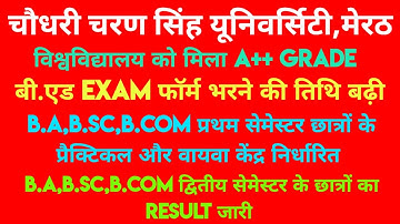 ccsu news update today.ccsu b.ed exam form 2023.ccs university new update.ccsu.ccsu latest news.